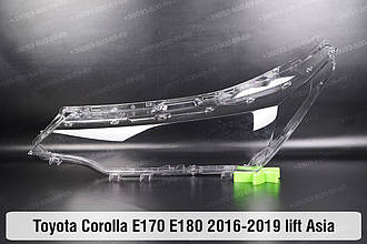 Скло фари Toyota Corolla E170 E180 Asia (2016-2019) рест ліве