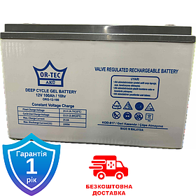Акумулятор гелевий OR-TEC 12V/100A для ДБЖ та інверторів