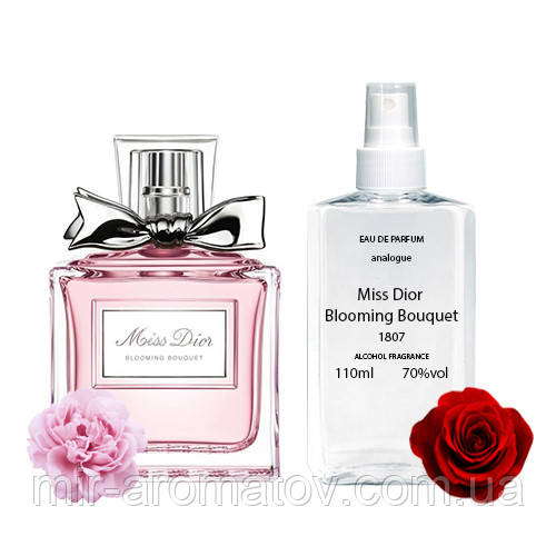 Парфумерна вода для жінок Miss Dior Blooming Bouquet (аналог Christian Dior) 110 ml №45