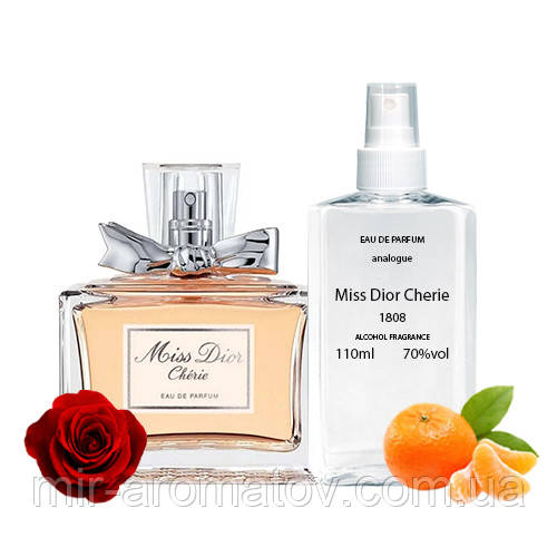Парфумерна вода для жінок Miss Dior Cherie (аналог Christian Dior) 110 ml №46