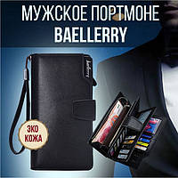 Baellerry Business, 21 отделение - напрямую без посредников!