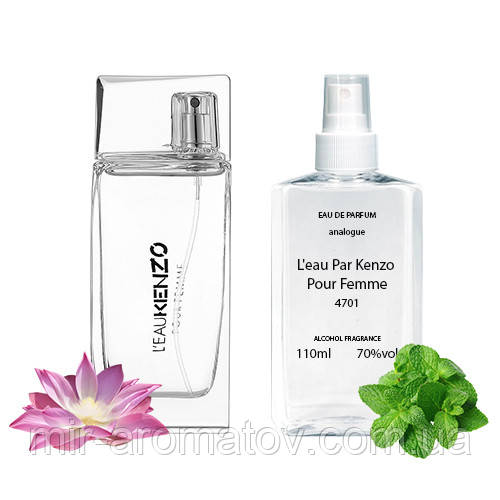Парфумерна вода для жінок. L'eau Par Kenzo Pour Femme (аналог Kenzo) 110 ml. №123