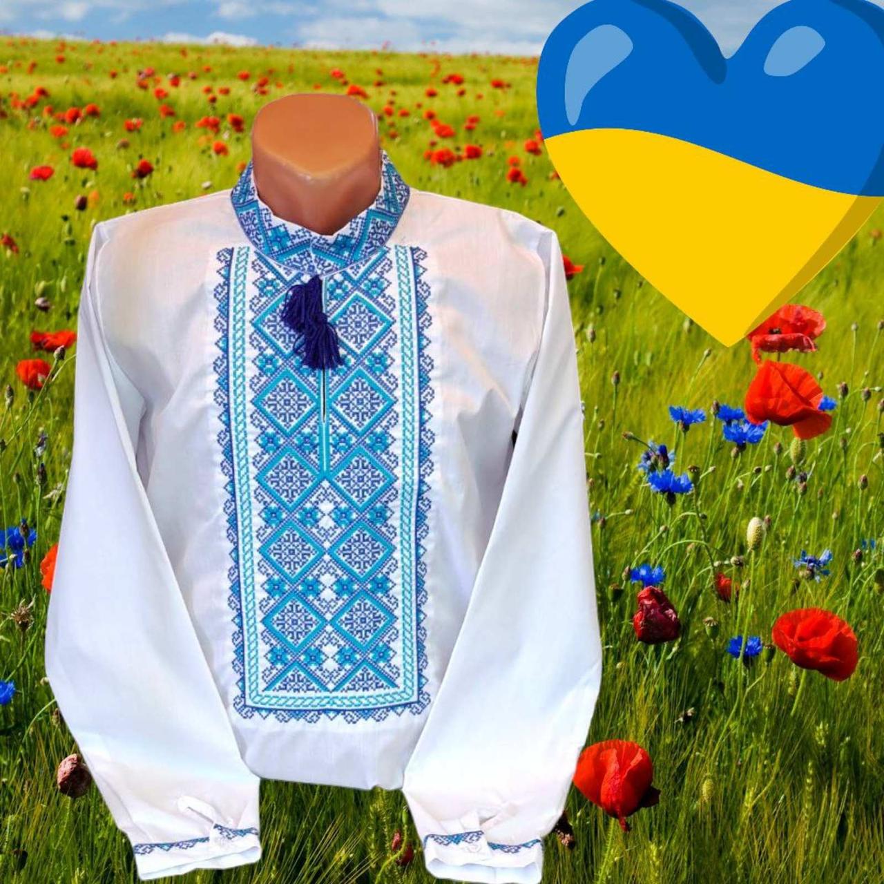 Вишиванка для хлопчиків р.152/170; Гурт. Україна