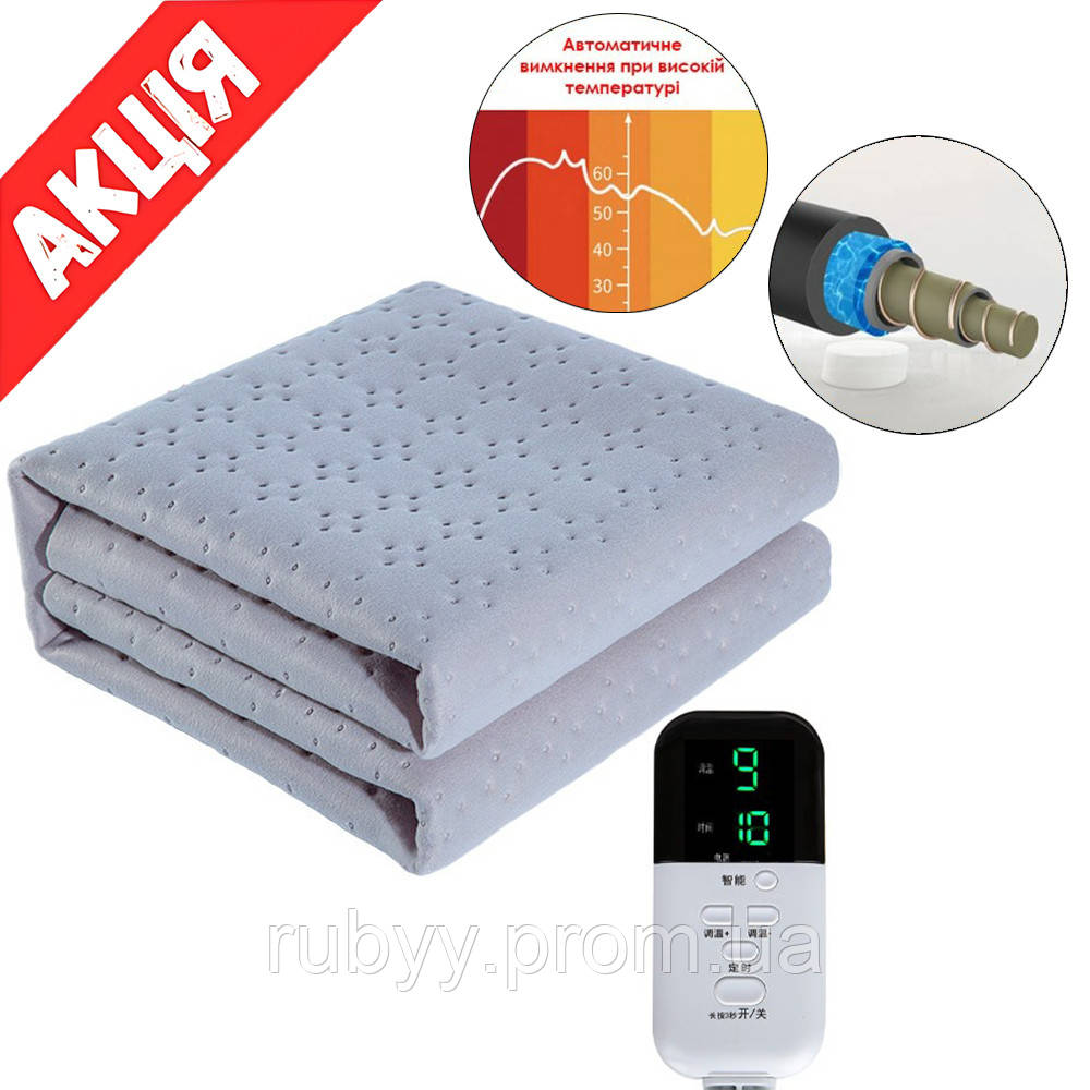 Электрическая простынь Lesko 180*80 см Электро покрывало Одеяло с подогревом Греющая электропростынь Grey Rby - фото 1 - id-p2297213917