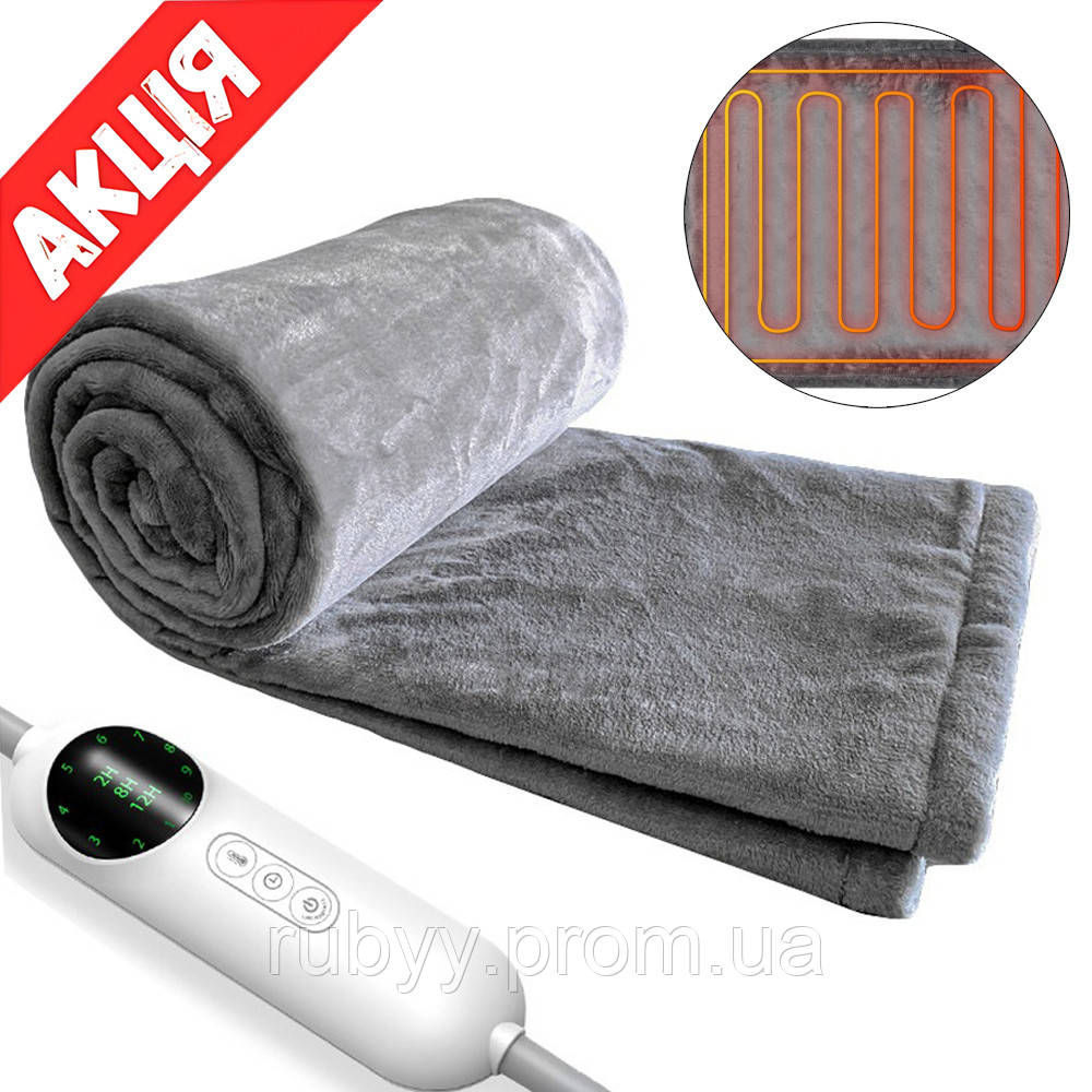 Плед с подогревом Lesko QNS-PT180*150 см Электрическая простынь Теплая электропростынь Покрывало Grey Rby - фото 1 - id-p2297213922