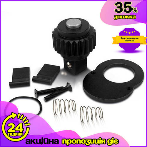 Ремкомплект трещетки 1" TOPTUL для ремонта и обслуживания TR-44 (ID ...