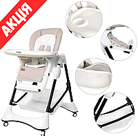 Стільчик для годування CARRELLO STELLA CRL-9503 LIGHT BEIGE Дитячий стіл багатофункціональний склданий Бежевий Rby