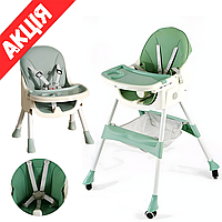 Стільчик для годування 2 в 1 сталевий TOTI FR- 10440 Дитячий стіл багатофункціональний складний Зелений Rby