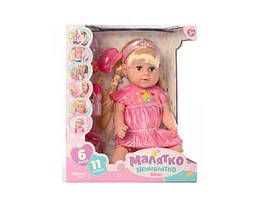 Іграшки для дiвчаток