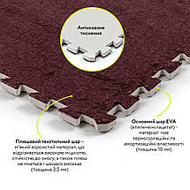 Підлога-пазл плюшевий 60х60х1см Коричневий (D) SW-00002083, фото 3