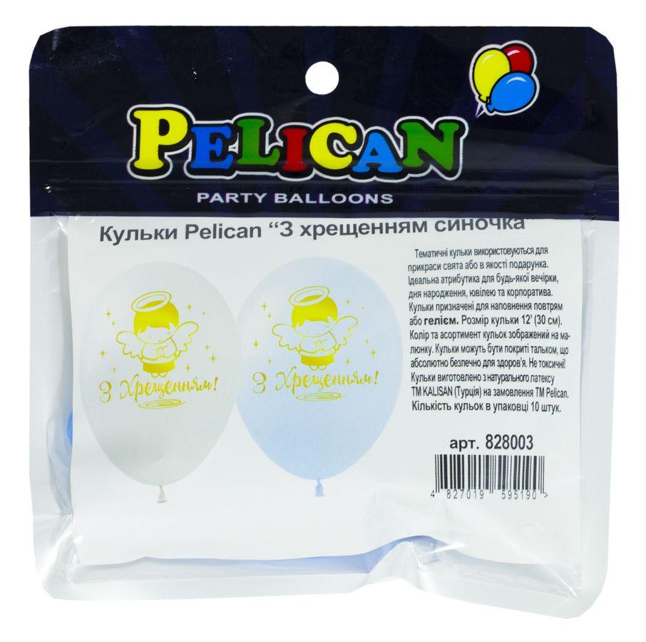 Кульки 12' (30см), "З хрестинами сина", 10 шт/пач Pelican 828003 KNZ