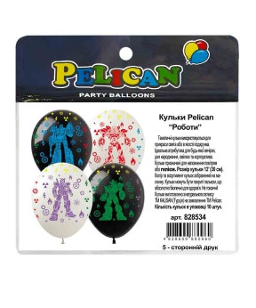 Кульки латексні 12' (30см) "Роботи" 10 шт Pelican 828534 KNZ