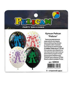 Кульки латексні 12' (30см) "Роботи" 10 шт Pelican 828534 KNZ, фото 1