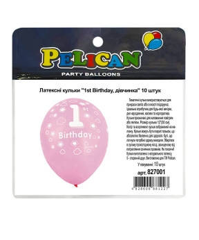 Кульки латексні 12' (30см) "1st Birthday, дівчинка" Pelican 10 шт Рожевий Pelican 827001 KNZ, фото 1