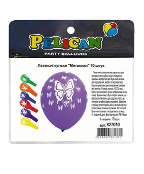 Кульки латексні 12' (30см) "Метелики" Pelican 10 шт Pelican 827010 KNZ, фото 1