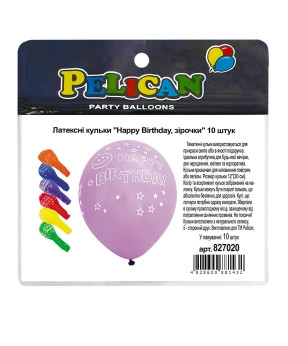 Кульки латексні 12' (30см) "Happy Birthday, зірочки" 10шт Pelican 827020 KNZ