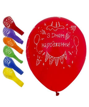 Кульки латексні 12' (30см) "З Днем народження, гірлянда" Pelican 10 шт Pelican 827027 KNZ, фото 1