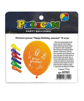 Кульки латексні 12' (30см) "Happy Birthday, кексики" Pelican 10 шт Pelican 827021 KNZ