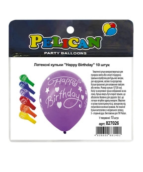 Кульки латексні 12' (30см) "Happy Birthday" Pelican 10 шт Pelican 827026 KNZ