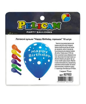 Кульки латексні 12' (30см) "Happy Birthday, горошок" Pelican 10 шт Pelican 827022 KNZ, фото 1