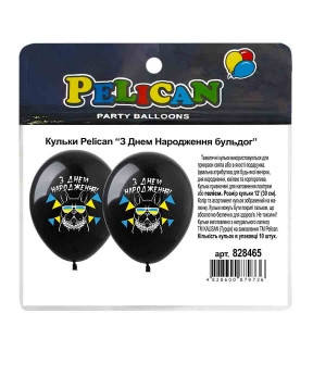 Кульки 12' (30см) "З Днем народження бульдог" 10 шт Чорний Pelican 828465 KNZ, фото 1