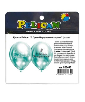 Кульки 12'(30сm) "З Днем Народження корона" хром 10шт Зелений Pelican 828466 KNZ