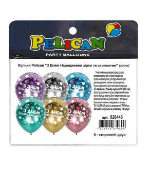 Кульки 12' (30см) "З Днем народження зірки та серпантин" хром . 10 шт Pelican 828448 KNZ, фото 1