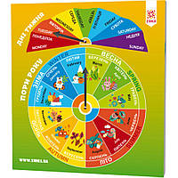 РОЗПРОДАЖ! Тренажер. Пори року. Дні тижні. Зірка