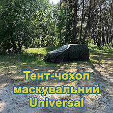 Тент чохол 6,4м піксель Universal камуфляж з еко-тканини для маскування автомобілів, об'єктів, техніки., фото 4