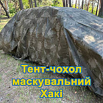 Тент чохол 4,8м піксель Хакі камуфляж з еко-тканини для маскування автомобілів, об'єктів, техніки., фото 5