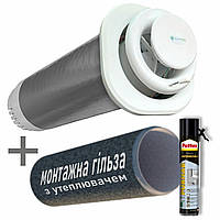 Рекуператор Climtec РД 200 База + Подарунок Монтажна гільза + Монтажна піна