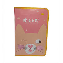 Шкільне приладдя