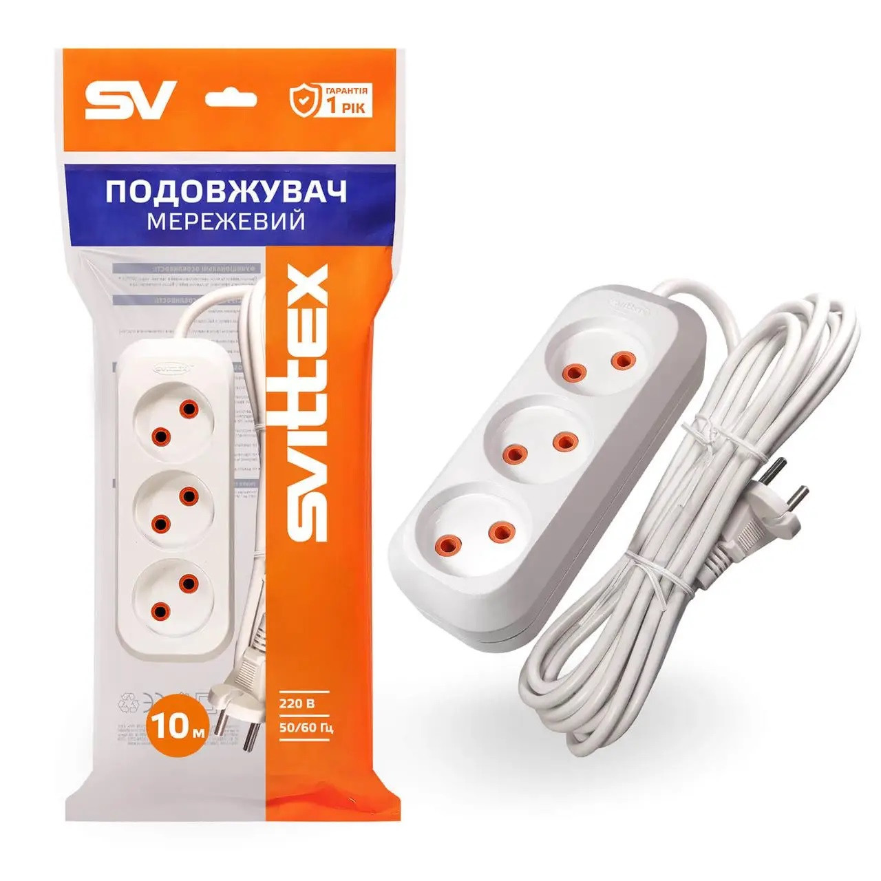 SV-008-10  Подовжувач електричний  SVITTEX 3 гнізда 10 м