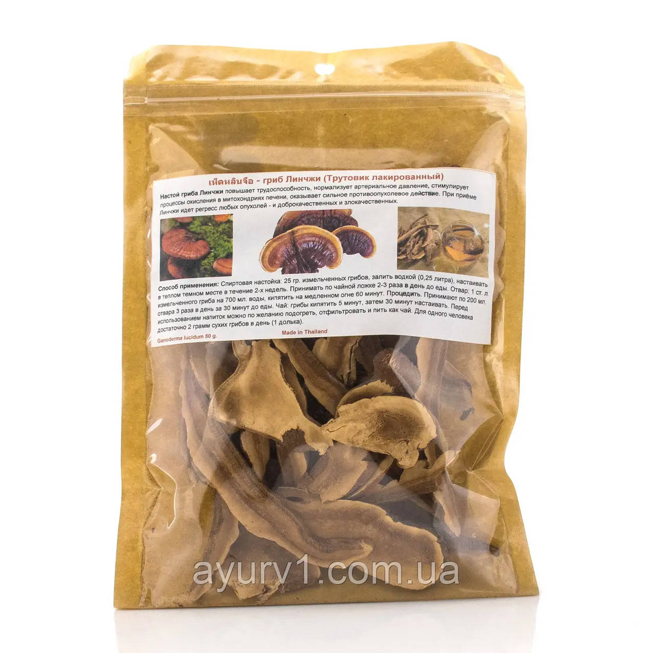 Чай лінійчжі (сухий гриб лінійчжі для заварювання чаю) / 40 г