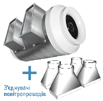 Рекуператор Climtec РДЦ 350 + Подарунок З'єднувачі з круглими повітропроводами 4 шт