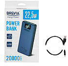 Повербанк Brevia 20000mAh 22,5W Li-Pol, LCD, Power Bank, фото 7