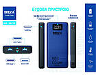 Повербанк Brevia 20000mAh 22,5W Li-Pol, LCD, Power Bank, фото 8