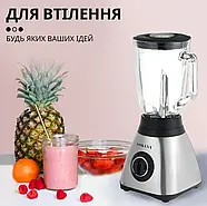 Потужний блендер на 450 Вт із чашею 1,5 л та з кавомолкою Sokany SK-146S, фото 5