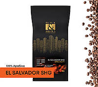 Кава в зернах арабіка Ель Сальвадор (свіжообсмажена) 500г