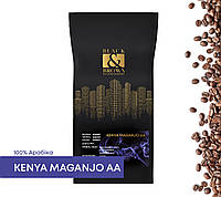 Кава в зернах арабіка Кенія Маганжо (свіжообсмажена) 1 кг