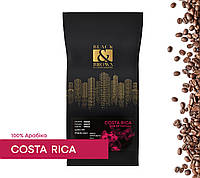 Кава в зернах арабіка Коста Ріка (свіжообсмажена) 1 кг