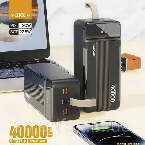 Портативний зарядний пристрій Power Bank MOXOM MX-PB61 40000 mAh PD20W+QC3.0 (22.5W) швидка зарядка