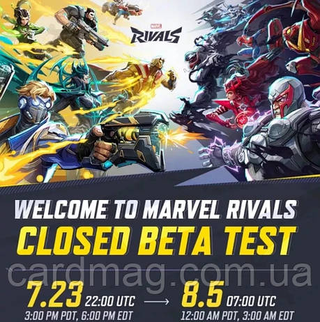 Marvel Rivals CBT Key + Bonus (Ключ активации Steam), фото 1
