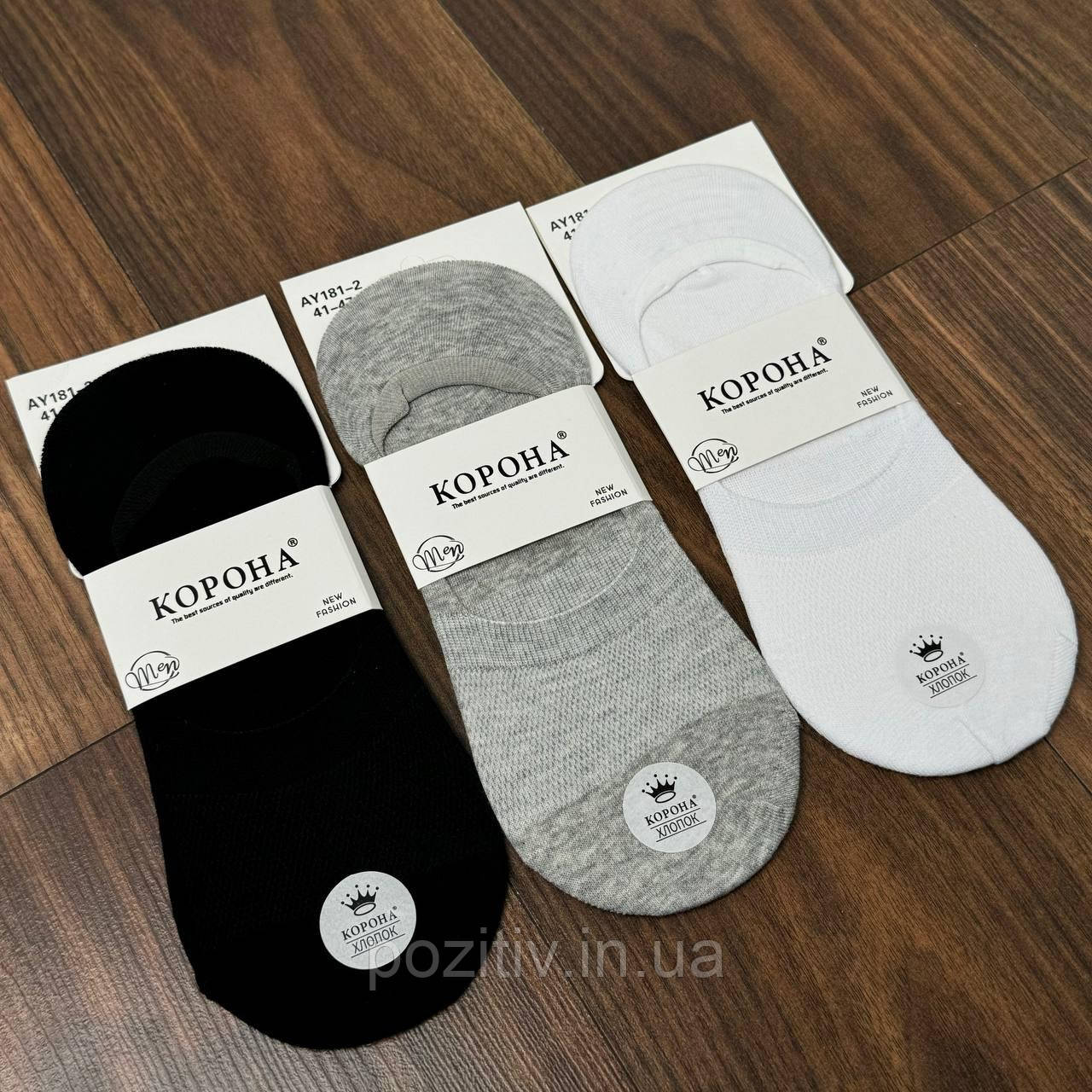 Чоловічі сліди бавовна Корона 41-47 10 пар/пач асорті