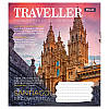 Зошит шкільний в лінію 48 аркушів 1 Вересня Traveller (5 видів), фото 3