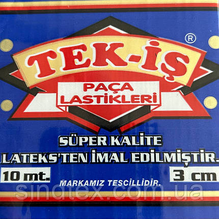 Резинка турецька щільна 3см, 10м - гнила вишня, фото 2