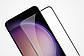 Захисне скло Nillkin Amazing CP+ PRO Full Glue для Samsung Galaxy S24 Plus S926 Black (0.33 mm), фото 4