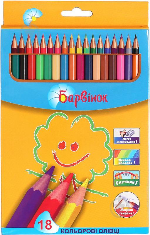 Олівці Барвинок 18 кол пластикові
