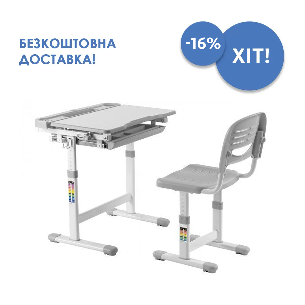 Комплект парта зі стільчиком FunDesk Cantare Grey