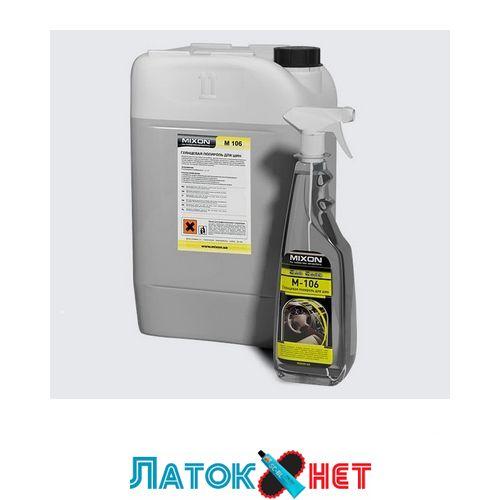 Глянсова поліроль для шин M-106 0,8 кг MC-106-1 Mixon, фото 1